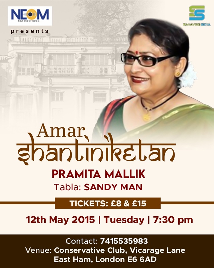 Amar Shantiniketan