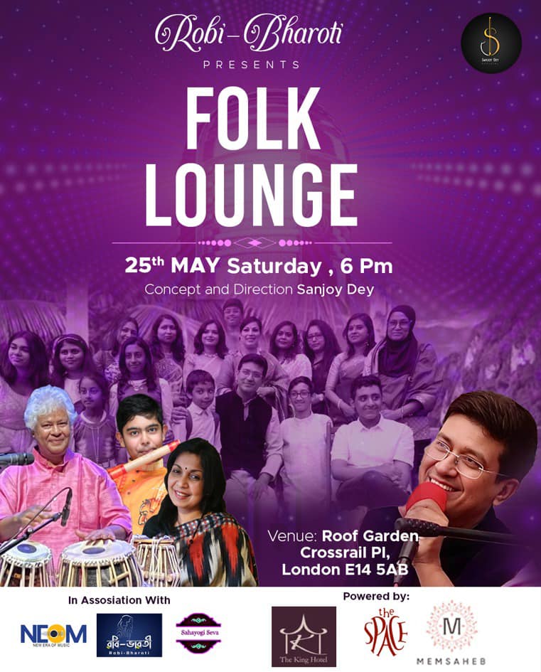 Musical Event