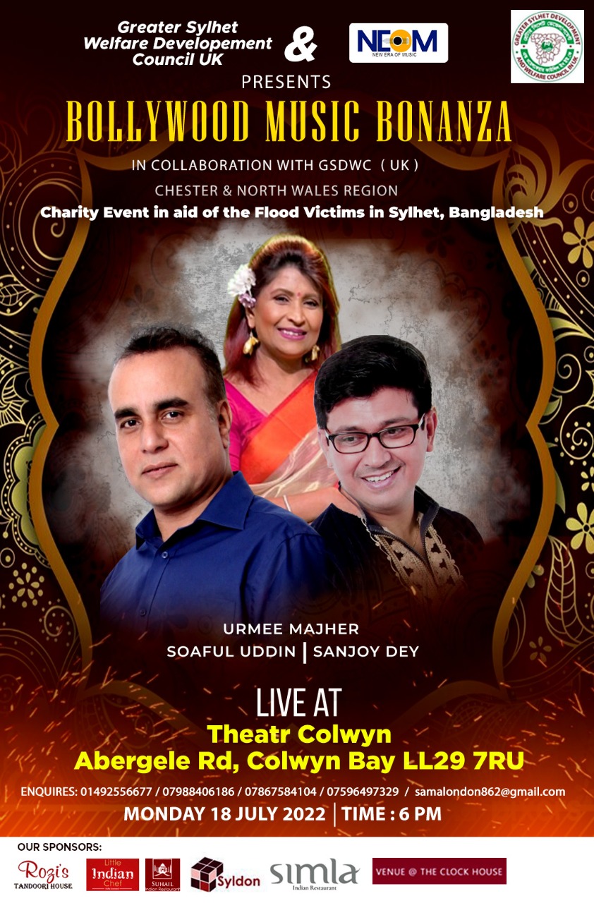 Bollywood Music Bonanza