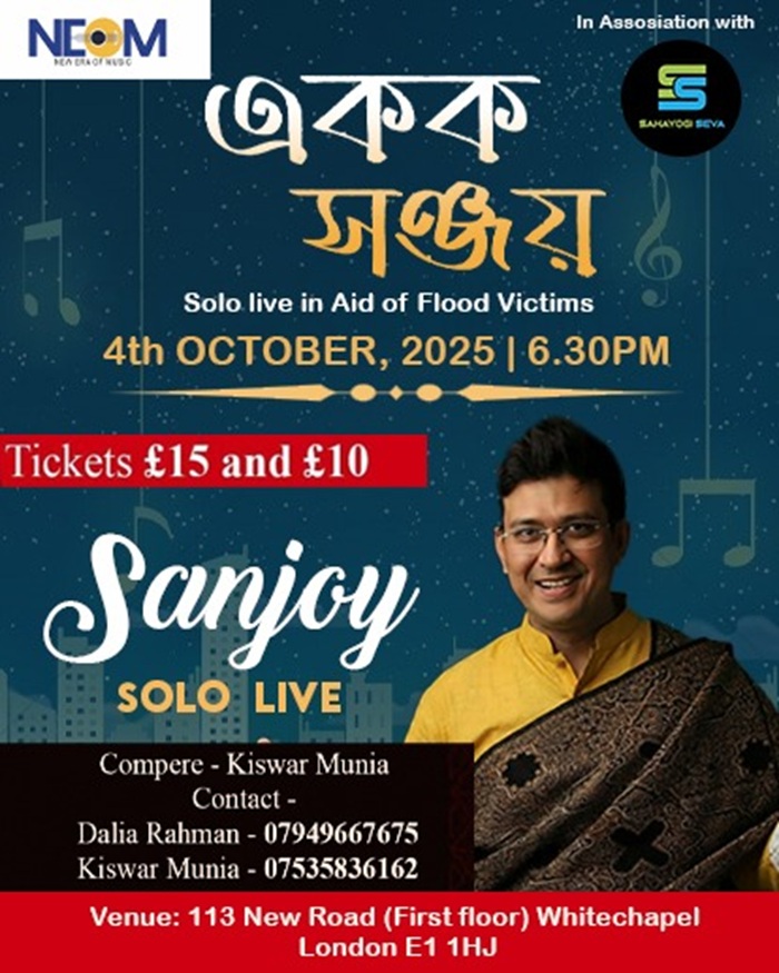 Ekok-Sanjoy-1