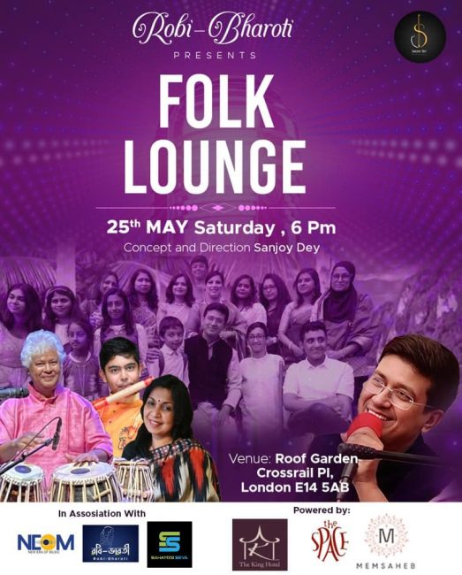 folk-lounge
