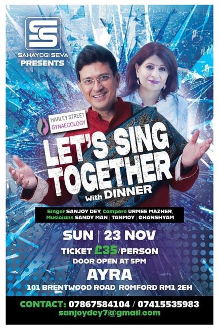 lets-sing-together Sahayogi-Seva